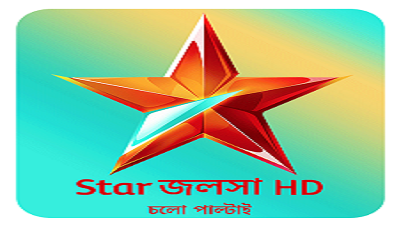 STAR JALSHA